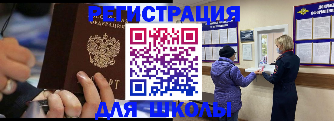 регистрация для дет. сада в Кольчугино