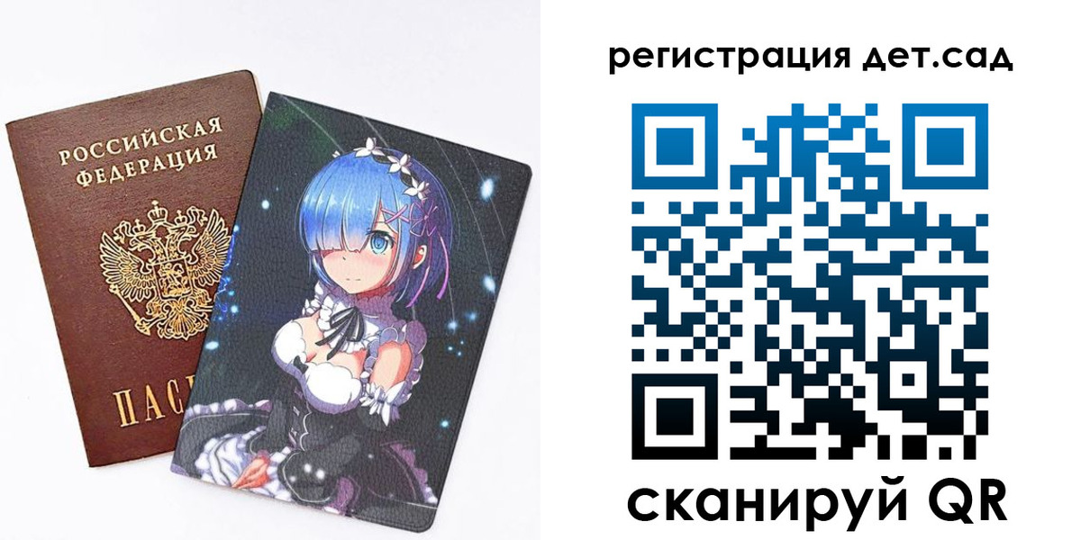 прописка штамп в Кольчугино