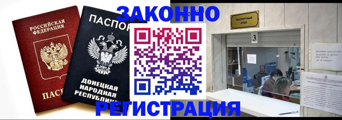 прописка поиск в Кольчугино